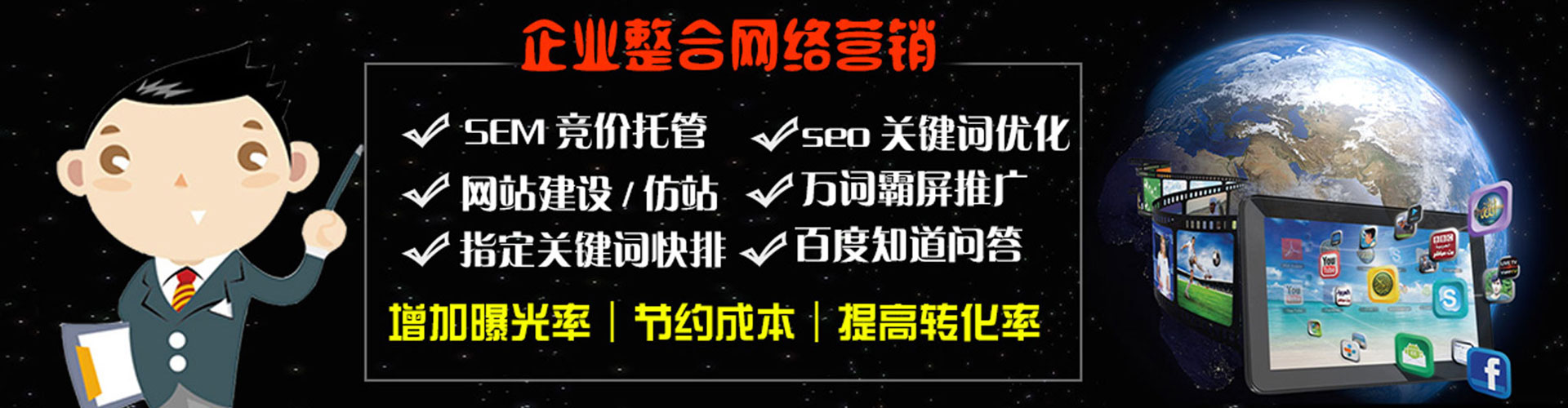 阿里微信信息流